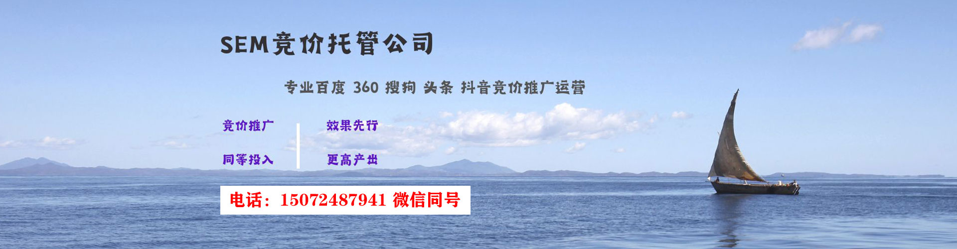 阿拉尔百度竞价包年