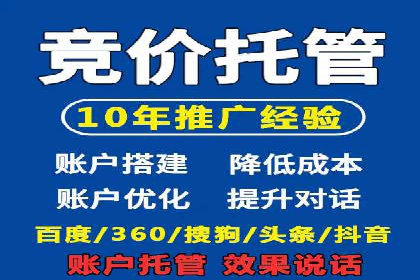百度推广技巧：实战案例分析